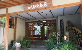 玄関 - 別所温泉　かしわや本店