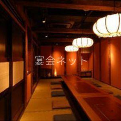 お食事処かまど - 旅館三治郎