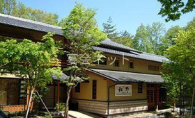 外観 - お宿なごみの
