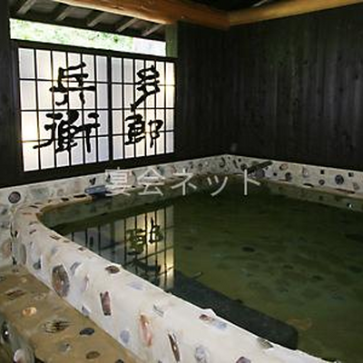陶喜の湯 - 多郎兵衛旅館