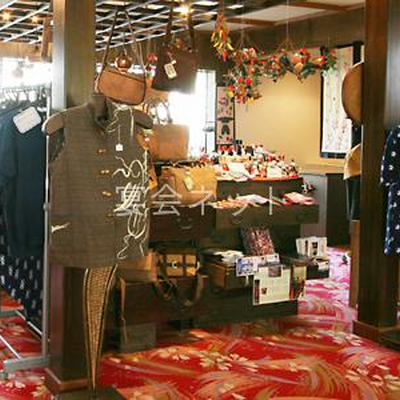 売店 - 多郎兵衛旅館
