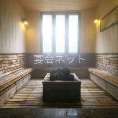 江戸石榴風呂 - 指宿白水館