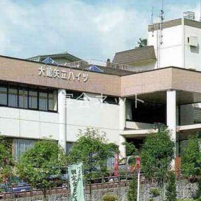 外観 - 大館矢立ハイツ