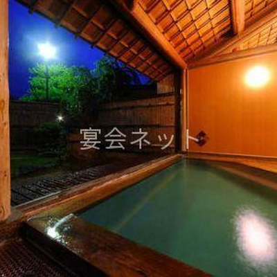 桧風呂 - 森の湯