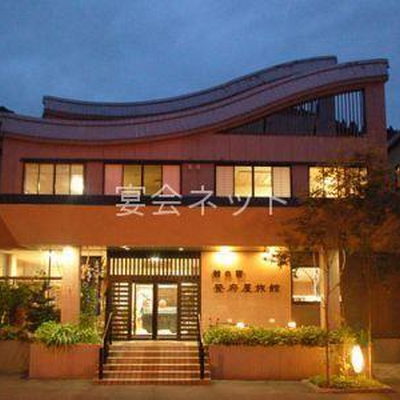 外観 - 小野川温泉　鈴の宿　登府屋旅館