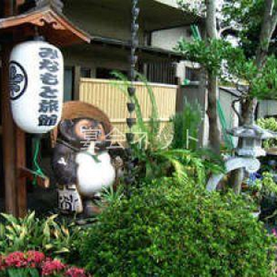 看板 - みなもと旅館