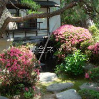 庭 - 加命の湯