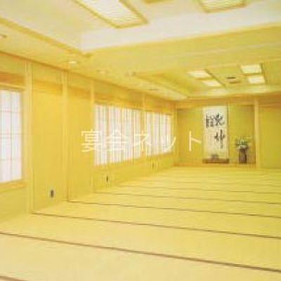 宴会場 - 加命の湯
