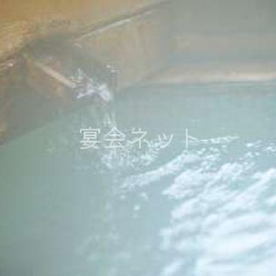 大浴場 - 三之亟湯