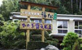 外観 - 旅館　福松