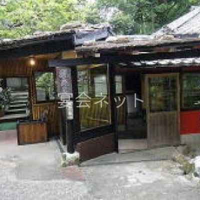 外観 - 恵那ラヂウム温泉館