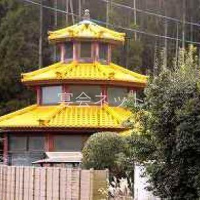 観光 - 延命館