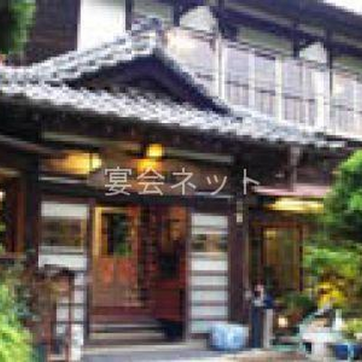 玄関 - 内原鉱泉湯泉荘