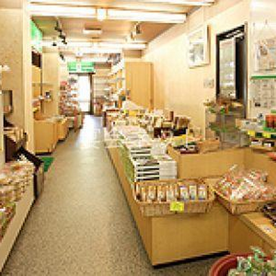 お土産名へ亜ｙ - ホテル岡田屋