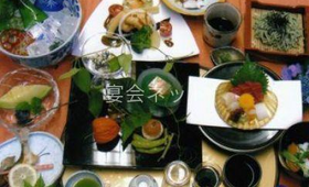 料理 - 尾張温泉 湯元館