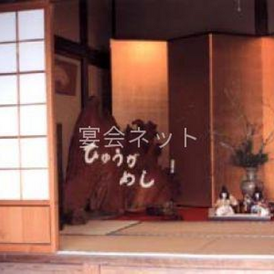 客室 - 松屋旅館