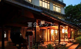 外観 - いかほ秀水園