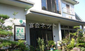 外観 - 矢指ヶ浦温泉館