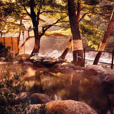 露天風呂 - 鬼怒川温泉　花の宿　松や