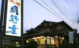 外観 - 明野屋旅館