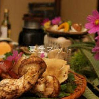 会席料理 - 金泉閣