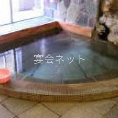 内湯 - 大扇旅館別館自炊部