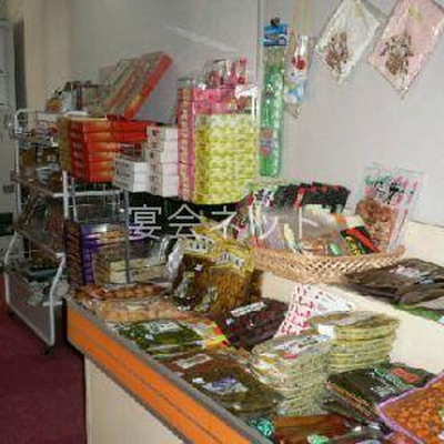 売店 - 鳴子旅館