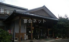 外観 - 旅館　やくせん