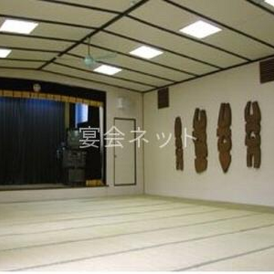 宴会場 - よしだや