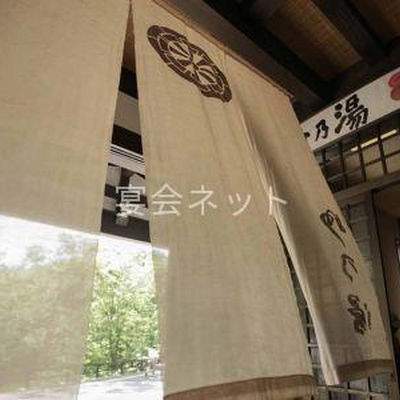 玄関 - 妙乃湯温泉