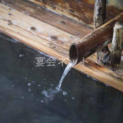 温泉 - 妙乃湯温泉