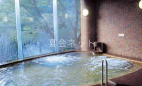 大浴場 - ふいご温泉