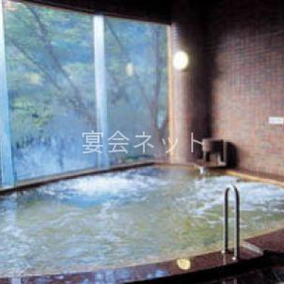 大浴場 - ふいご温泉