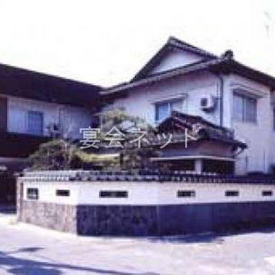 Shop 2063 0