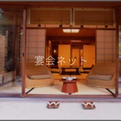 客室 - 強羅花壇