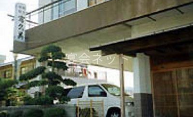 外観 - 富久美割烹旅館