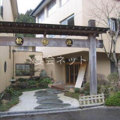 玄関 - 沢乙温泉内海旅館