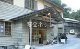 玄関 - 追分温泉