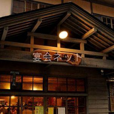 玄関 - 追分温泉