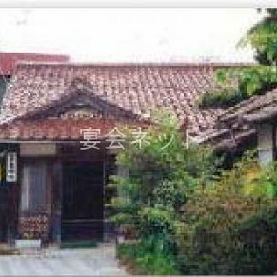 外観 - 東郷館