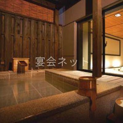 露天風呂付客室 - HATAGO井仙