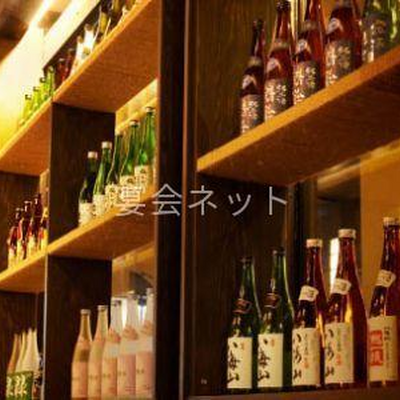 お酒 - HATAGO井仙