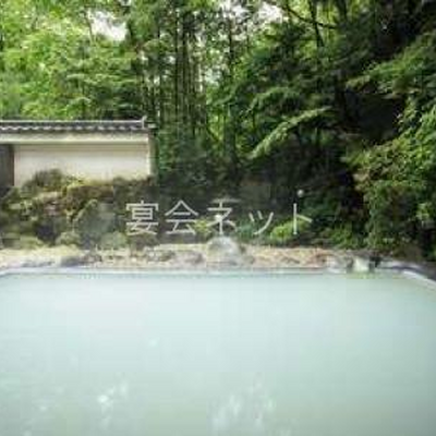 露天風呂 - 望楼NOGUCHI登別