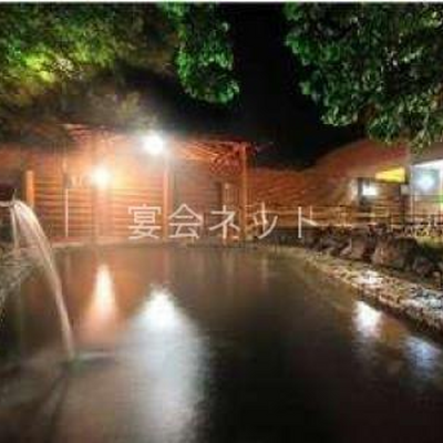 露天風呂 - 旅館塩別つるつる温泉