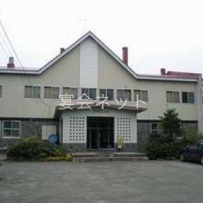 外観 - 北見温泉(ポンユ) 旅館 三光荘
