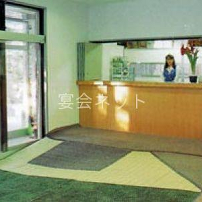 フロント - 北見温泉(ポンユ) 旅館 三光荘