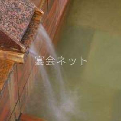 浴場 - 洞爺湖畔ごきらく亭