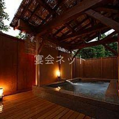 風美の湯　露天風呂 - 糸柳別館　和穣苑