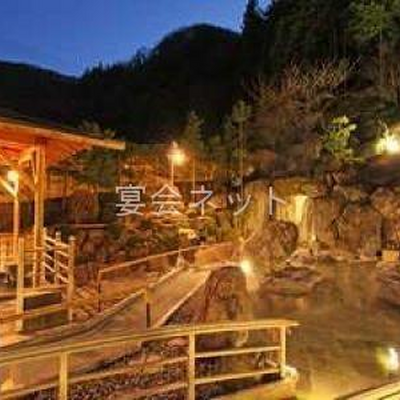 庭園露天風呂 - 湯元ホテル阿智川