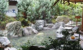 庭園露天風呂 - 湯多利の里伊那華
